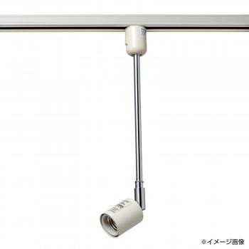 スポットライト 照明 シーリング 明るい おしゃれ 北欧 レトロ ソケット 天井 インテリア 壁 間接照明 本体 キッチン リビング 小型 室内 部屋 読書 勉...