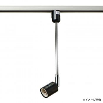 スポットライト 照明 シーリング 明るい おしゃれ 北欧 レトロ ソケット 天井 インテリア 壁 間接照明 本体 キッチン リビング 小型 室内 部屋 読書 勉...