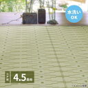 ダイニングラグ 夏 涼しい 冷感 拭ける 洗える 洗濯 アジアン モダン アーバン デザイン 防水 フローリング 撥水 おしゃれ ラグマット 安い マット リビ...