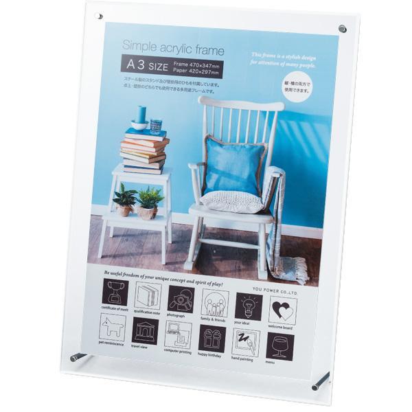 メニュースタンド