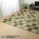 い草ラグ い草カーペット い草マット 夏用 ラグ ひんやり 涼しい ござ い草 畳 マット 置き畳 おしゃれ 江戸間 1畳 87×174