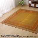 い草ラグ い草カーペット い草マット 夏用 ラグ ひんやり 涼しい ござ い草 畳 マット 置き畳 おしゃれ 140×200 2畳半 3畳