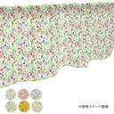 カフェカーテン 小窓 腰高窓 のれん カーテン 短い 出窓 小さな窓 キッチン 洗面所 仕切り 脱衣所 目隠し 風呂 玄関 階段 おしゃれ モダン 子供部屋 北...