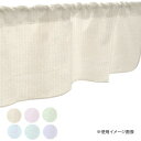 カフェカーテン 小窓 腰高窓 のれん カーテン 短い 出窓 小さな窓 キッチン 洗面所 仕切り 脱衣所 目隠し 風呂 玄関 階段 おしゃれ モダン 子供部屋 北...