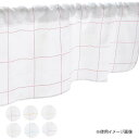 カフェカーテン 小窓 腰高窓 のれん カーテン 短い 出窓 小さな窓 キッチン 洗面所 仕切り 脱衣所 目隠し 風呂 玄関 階段 おしゃれ モダン 子供部屋 北...