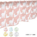 カフェカーテン 小窓 腰高窓 のれん カーテン 短い 出窓 小さな窓 キッチン 洗面所 仕切り 脱衣所 目隠し 風呂 玄関 階段 おしゃれ モダン 子供部屋 北...