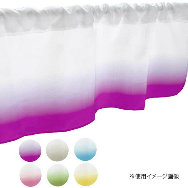 カフェカーテン 小窓 腰高窓 のれん カーテン 短い 出窓 小さな窓 キッチン 洗面所 仕切り 脱衣所 目隠し 風呂 玄関 階段 おしゃれ モダン 子供部屋 北...