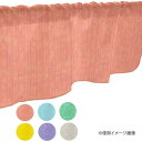 カフェカーテン 小窓 腰高窓 のれん カーテン 短い 出窓 小さな窓 キッチン 洗面所 仕切り 脱衣所 目隠し 風呂 玄関 階段 おしゃれ モダン 子供部屋 北...