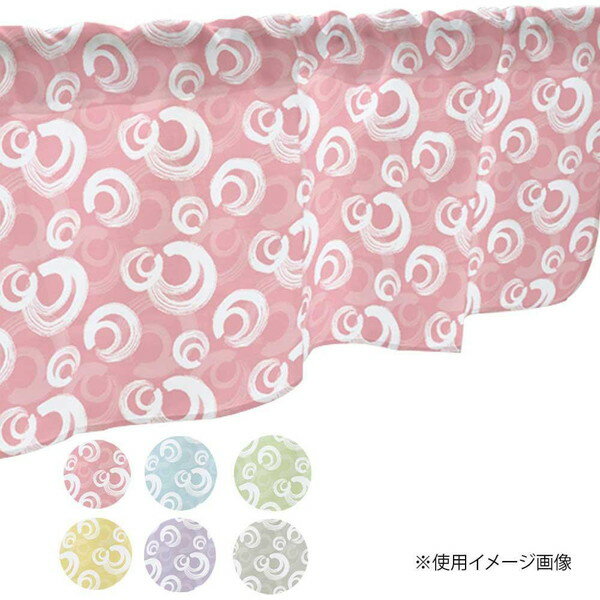 カフェカーテン 小窓 腰高窓 のれん カーテン 短い 出窓 小さな窓 キッチン 洗面所 仕切り 脱衣所 目隠し 風呂 玄関 階段 おしゃれ モダン 子供部屋 北...