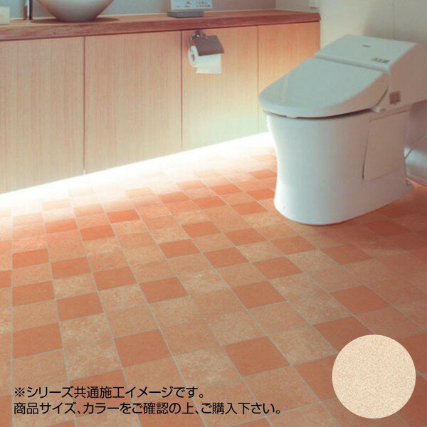 床材 フローリング マット シート カーペット ダイニング ラグ クッション フロア クッションフロア diy 防水 拭ける 張り替え 安い トイレ キッチン ...