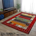 ラグ カーペット おしゃれ ラグマット 絨毯 北欧 安い じゅうたん 厚手 マット リビング 部屋 床 こたつ敷布団 中敷き 敷きマット 133×190 2畳半...