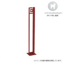犬 係留ポール ドッグポール