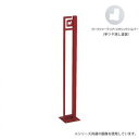 犬 係留ポール ドッグポール(4)
