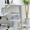 衣装ケース タオル収納 収納ボックス 衣類収納 収納ケース 収納チェスト チェスト 衣類ケース 洋服収納 ワイドチェスト 収納 ケース 衣類収納ケース 押入れ ...
