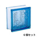 ガラスブロック 6個