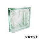 ガラスブロック 6個