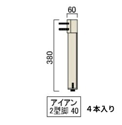 脚 単品 脚のみ 取り付け 交換 DIY diy 男前インテリア ダイニングテーブル 4本 アイアン