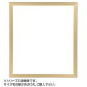 色紙額