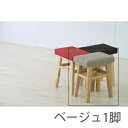 ダイニングチェア 椅子 おしゃれ 北欧 レトロ 軽量 安い モダン カフェ PC テレワーク 在宅 アンティーク 学習 チェア 玄関 ベージュ 約 幅35 奥行26 高さ45(3)