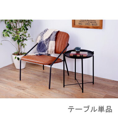 サイドテーブル おしゃれ ソファー ナイトテーブル ベッド横 安い リビング 北欧 木製 アンティーク モダン 机 テレワーク 在宅 作業台 ミニ コンパクト ...