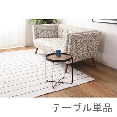 ローテーブル センターテーブル ちゃぶ台 木製 おしゃれ 北欧 リビングテーブル コーヒーテーブル 応接テーブル ローデスク 机 テレワーク 在宅 ブラウン 約...