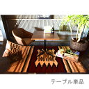 ダイニングテーブル おしゃれ 安い 北欧 食卓 テーブル 単品 モダン デスク 机 テレワーク 在宅 会議用テーブル ブラウン 約 幅75 奥行75 高さ67