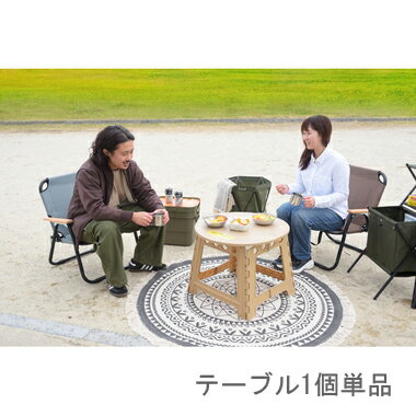 ガーデンテーブル ダイニングテーブル おしゃれ 格安 屋外 カフェ テラス ガーデン 庭 ベランダ バルコニー キャンプ アウトドア サンドベージュ 約 幅58...