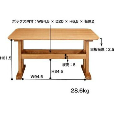 ダイニングテーブル ブラウン 茶色 【 食卓 北欧 リビング リビングテーブル 送料無料 ポイント 】