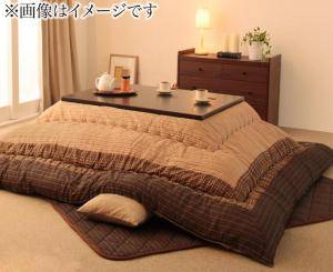 こたつ布団 単品 掛布団 掛け布団 コタツ布団 正方形 75×75 80×80 天板用 205×205 ブラック 黒 ブラウン 茶色 コンパクト 小さい 小さめ...