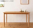 ダイニングテーブル おしゃれ 安い 北欧 食卓 テーブル 単品 モダン 会議 事務所 ( 机 幅150×75 ) 4人用 5人用 オーク 木製 デザイナーズ ク...
