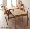 ダイニングテーブル おしゃれ 伸縮 広がる 伸長式 安い 北欧 食卓 テーブル 単品 モダン 会議 事務所 ( 机 幅135-235 奥行80 ) 140 15...