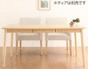 ダイニングテーブル おしゃれ 安い 北欧 食卓 テーブル 単品 モダン 会議 事務所 ( 机 幅150×80 ) 4人用 5人用 引き出し 収納 デザイナーズ ...