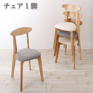 ダイニングチェア 椅子 おしゃれ 北欧 安い アンティーク 木製 シンプル ( 食卓椅子 1脚 ) 座面高45 フ..