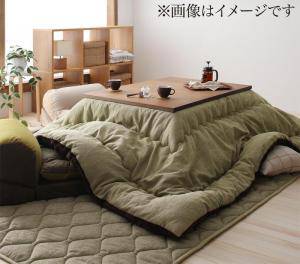 こたつ布団 掛布団 敷布団 2点セット 掛け敷きセット 上下 掛け布団 中敷き布団 カーペット ラグマット 厚手 4尺 長方形 80×120 天板用 ベージュ ...