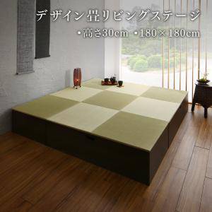 畳ボックス 畳ベッド ユニット 和室 洋室 リフォーム い草 ござ 国産 置き畳 収納 ボックス スツール 椅子 ベンチ おしゃれ 安い ワイド 木製 和風 フ...