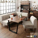 ダイニングテーブルセット 5人用 コーナーソファー L字 l型 ファミレス風 椅子 おしゃれ 安い 北欧 食卓 カウチ 5点 ( 机+2Pソファ1+1Pソファ2...