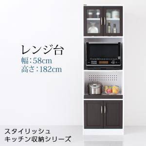 食器棚 おしゃれ 北欧 安い キッチン 収納 棚 ラック 木製 大容量 カップボード ダイニングボード ( レンジ台 約 幅60 奥行40 高さ180 ) ハイタイプ 薄型 縦長 スリム ガラス扉 コンセント 電源 炊飯器置き場 スライドテーブル オープン モダン シンプル 高級 スタイリッシュ