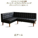 コーナーソファー コーナーソファ L字 l字型 l型 おしゃれ 北欧 安い ふかふか レザー 革 合皮 カウチ( ソファ2点 左アーム2P+2P )