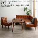 ダイニング こたつテーブル セット 5人用 コーナーソファー L字 l型 ベンチ 長椅子 おしゃれ 安い レザー 合皮 4点 食卓 左肘 ダイニングチェア 10...