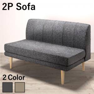 Love Sofa - ソファー 2人掛け 2人用 ダイニングベンチ 食事 ダイニングチェア 椅子 おしゃれ 安い 120cm ボックス ファミレス 脚 ルンバ 布張り 北欧 モダン デザイナーズ 高級 ミッドセンチュリー