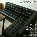 コーナーソファー コーナーソファ L字 l字型 l型 おしゃれ 北欧 安い ダイニングベンチ ダイニングチェア 椅子 木製 レザー 革 合皮 カウチ( ダイニン...