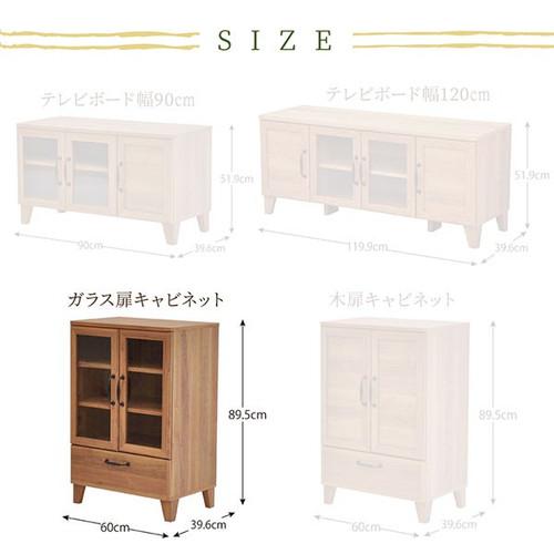 食器棚 おしゃれ 北欧 キッチン 収納 棚 ラック 大容量 カップボード ダイニングボード ( キャビネットガラス扉 約 幅60 奥行40 高さ90 ) ロータイプ 低い 薄型 縦長 スリム ミニ コンパクト 小さい 小型 一人暮らし ガラス扉 引き出し 炊飯器台 レトロ アンティーク