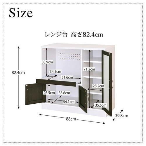 レンジ台 食器棚 おしゃれ 北欧 安い キッチン 収納 棚 ラック ロータイプ コンパクト 炊飯器置き場 約 幅90 奥行40 高さ82 低い 薄型 ミニ 小さい 小型 一人暮らし ガラス扉 コンセント 電源 スライドテーブル オープン モダン シンプル 高級 スタイリッシュ デザイナーズ