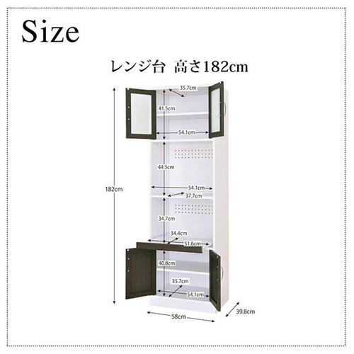 食器棚 おしゃれ 北欧 安い キッチン 収納 棚 ラック 木製 大容量 カップボード ダイニングボード ( レンジ台 約 幅60 奥行40 高さ180 ) ハイタイプ 薄型 縦長 スリム ガラス扉 コンセント 電源 炊飯器置き場 スライドテーブル オープン モダン シンプル 高級 スタイリッシュ