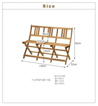 ガーデンベンチ ベンチチェア ベンチチェアー 長椅子 ガーデンチェア おしゃれ 椅子 チェア 屋外 カフェ テラス ガーデン 庭 ベランダ バルコニー アジアン( ガーデンベンチ3P )