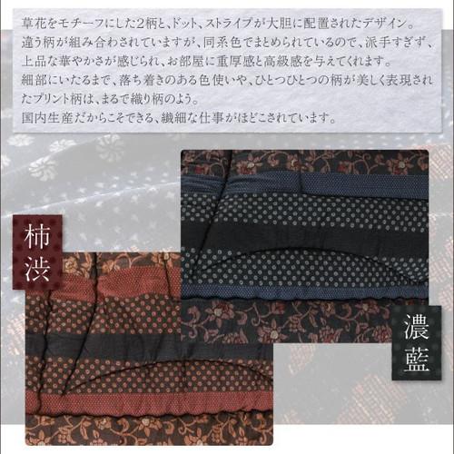 こたつ布団 掛布団 敷布団 2点セット 掛け敷きセット 上下 掛け布団 こたつマット 中敷き布団 ラグマット 絨毯 厚手 極厚 安い 正方形 75×75 80×80 天板用 赤 和室 和風 青 コンパクト 小さい 1人用 一人用 一人暮らし 2人 二人 綿100 キルティング キルト 暖かい