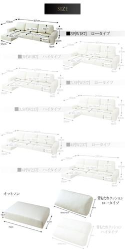 コーナーソファー コーナーソファ ソファー L字 l型 おしゃれ 安い 北欧 3人掛け 三人掛け オットマン付き スツール 足置き 椅子 レザー 革 合皮 カウチ( ソファ&オットマンセットロータイプ3P ) [3]