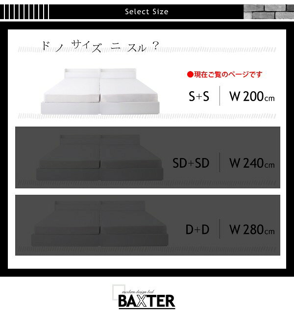 連結ベッド 幅200 ワイド 2人 3人 4人 家族 つなげる 2台 分割 ファミリー 親子 マットレス付き チェストベッド ミドル ベッド下 収納 引き出し 大容量 ローベッド ロータイプ フロア 低い 宮 枕元 棚 携帯 メガネ リモコン 頭上 コンセント スマホ 充電 ホテル モダン 高級 [3]