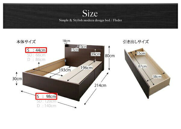WOODS(ウッズ)のシングルベッド 一人暮らし マットレス付き チェストベッド ミドル ベッド下収納 引き出し 大容量 宮 ヘッドボード 枕元 棚 ラック 携帯 ティッシュ メガネ リモコン 頭上 収納 コンセント ゲーム スマホ 充電 電気 布団 直置き マットレス不要 ヴィンテージ モダン レトロ｜アングル3