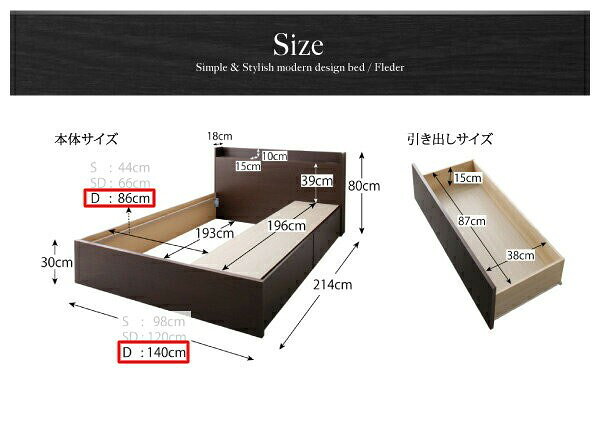 ダブルベッド 2人 マットレス付き チェストベッド ミドル ベッド下収納 引き出し付...